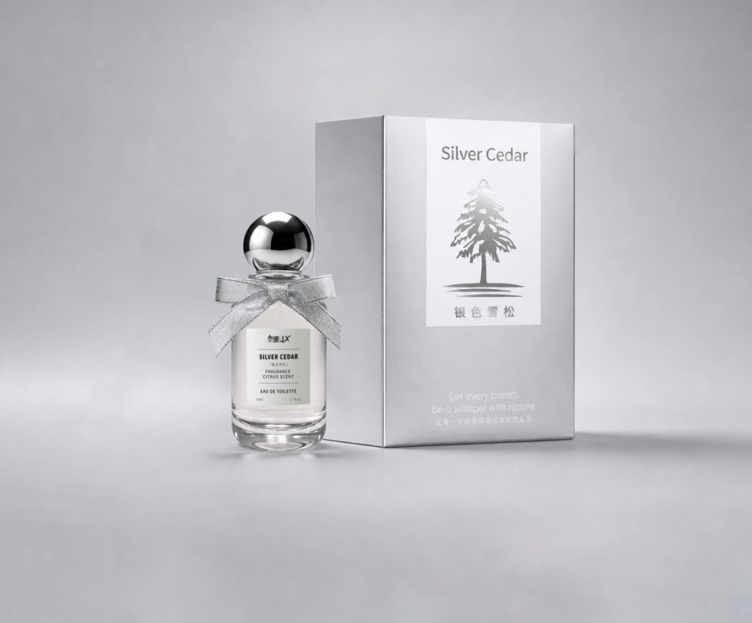 京曦银色雪松淡香水 50ml 与浮雕礼盒
